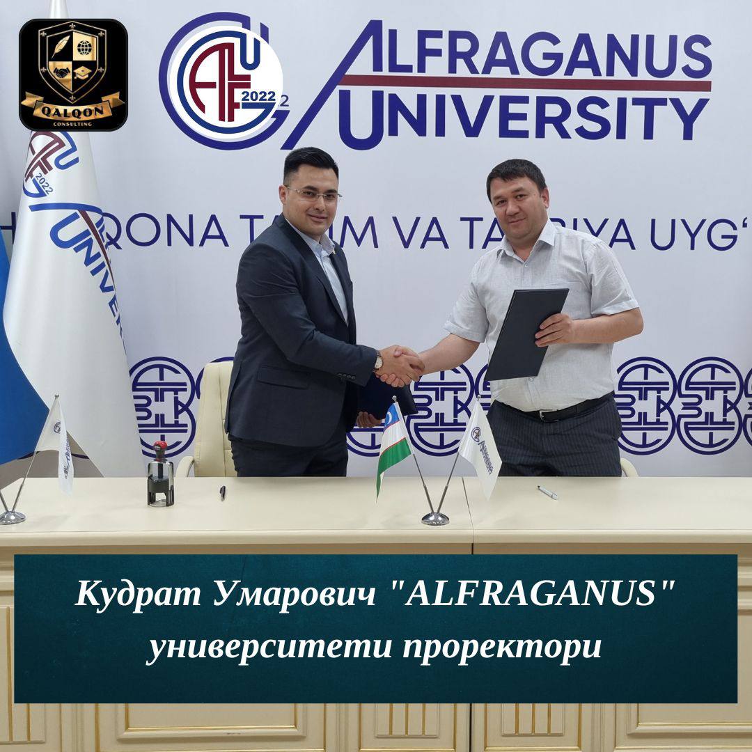 Алфраганус университети